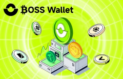 数字货币兴起 BOSS Wallet虚拟币引领去中心钱包唯